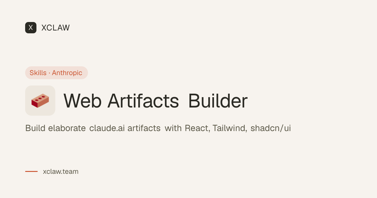 Web Artifacts Builder · Skills · XClaw Marketplace